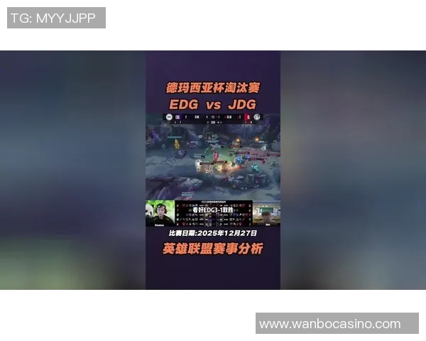 实时新闻英雄联盟力量榜单更新JDG战队再创辉煌成就引发关注