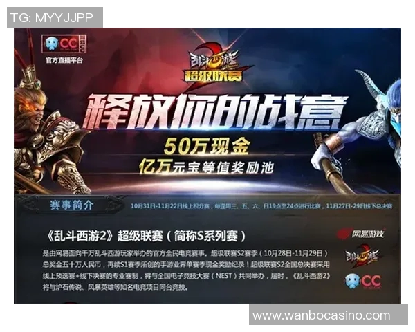 2026电竞新闻CSGO意识排名新高IG战队表现卓越引发玩家热议