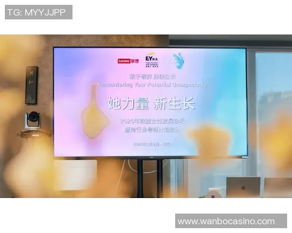 2026年3月份新闻对话张娜回顾她的篮球生涯与成长之路的精彩瞬间