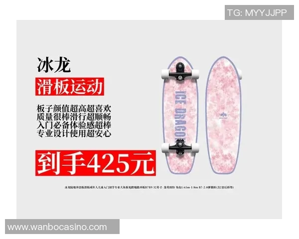 2026年3月份新闻极限运动装备选购指南滑板推荐与技巧分享助你畅享滑行乐趣